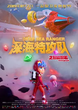 调教小sao货撅起打屁股微博